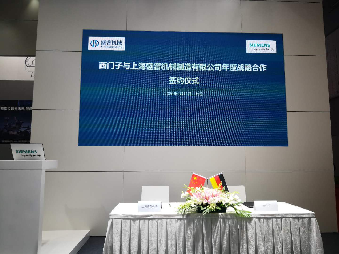 签约仪式.jpg